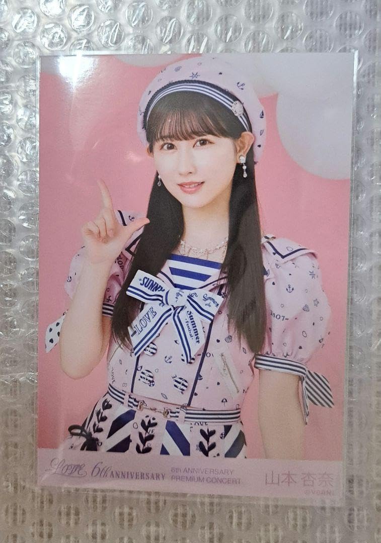 =LOVE イコラブ 山本杏奈 生写真 LOVE 17th Single 「#絶対アイドル辞めないで」 New Photo